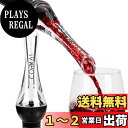 Corkas ポアラー ワインエアレーター デキャンティング 快速 エアレーション ワイン愛好家向け プレミアムワインポアラー ギフトに最適