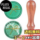 CRASPIRE ワックスシールスタンプ, ビンテージ ワックスシーリングスタンプ 蝶結び レトロ ウッドスタンプ 取り外し可能な ブラスヘッド 25mm 結婚式の封筒のための招待状の装飾のびんの装飾のギフトのパッキング