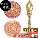 CRASPIRE シーリングスタンプ 封印 スタンプ ヘキサグラムの桜, シーリングワックススタンプ 花レトロ真鍮スタンプワックスシール 25mm 取り外し可能...