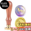CRASPIRE シーリングスタンプ 馬 ワックスシールスタンプ 動物 シーリングワックス 取り外し可能な 25mm ブラスヘッド ウッドハンドル 蝋封 復古風...