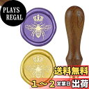 CRASPIRE シーリングスタンプ 蜂 ワックスシールスタンプ 動物 シーリングワックス 取り外し可能な 25mm ブラスヘッド ウッドハンドル 蝋封 復古風...