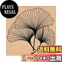 CRASPIRE 木製ゴム印 植物 木製ゴムスタンプ 銀杏 葉 スタンプ アンティーク レトロ オシャレ カード クラフトカード スクラップブッキング 日記 手...