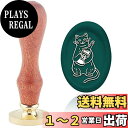 CRASPIRE シーリングスタンプ 猫とワイン ワックスシールスタンプ 楕円形 シーリングワックス スタンプ 30*20mm 封印 取り外し可能 真鍮ヘッド 木製ハンドル 封蝋 レター 結婚式 招待状 メッセージカード 手紙 初心者
