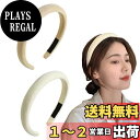 Coollooda カチューシャ ヘアアクセサリー 2個セット ヘアアクセ 成人式 髪飾り シンプル ヘアアレンジ レディース 大人 おしゃれ 人気 可愛い 高...