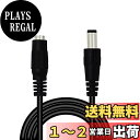 CERRXIAN DC延長ケーブル DC/AC電源延長ケーブル DCアダプタ延長ケーブル 外径 5.5mm 内径 2.1mm LEDストリップ、監視カメラ、DVR/NVR、ルーター、ファックス、ステレオなどに適しています (2本-黒-0.5M)(2)