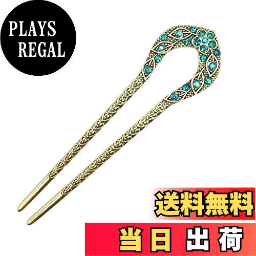 【送料無料】Coollooda 簪 かんざし ?簪 髪飾り 古風な頭飾り 和装アクセサリー 髪留め ?すべり 簪 和装小物 (青)