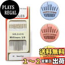 Coollooda 手縫針 手縫い針 糸通し 裁縫針 縫い針 針穴の大きい針セット 革用縫い針 丸針 革工具 針用容器付き キルト用裁縫道具 厚地縫い用針 手芸...