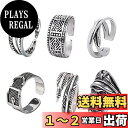 Coollooda 指輪【6個】メンズ リング 透かし 指輪 透かし彫り調節可能 アンティーク風 フリーサイズ ファッション ファッション アクセサリー