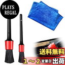 Coollooda 洗車ブラシ ディテールブラシ 【3本セット】 パーツクリーニングブラシ ホイールブラシ ブラシ 洗車用ブラシ 洗車セット 筆 洗車 隙間掃除...