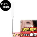 Coollooda スパチュラ化粧品ツール コンシーラー ステンレス鋼 ファンデーション アイシャドウ メタルメイクスパチュラ