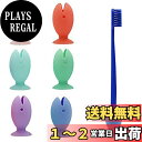 Coollooda 歯ブラシスタンド 6色セット 歯ブラシホルダー 吸盤式 歯ブラシ立て シリコン 歯ブラシ置き スタンド 洗面台 収納 除菌 消臭 バスルーム...