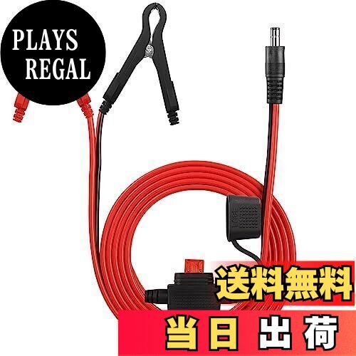 【送料無料】CERRXIAN 1.5M 16AWG DC 5.5mm x 2.1mm の 10A ヒューズが付いている電池クランプ延長コー..