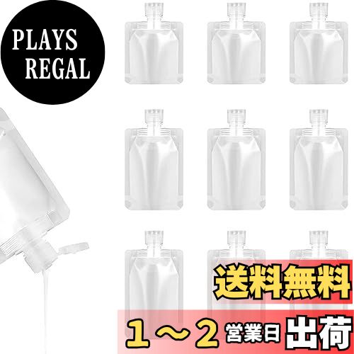 Coollooda トラベルボトル パウチ容器 【9枚 30ml 50ml 100ml】 詰め替えボトル コスメ小分け 詰め替え容器 トラベル液体個包装 旅行ボトル シャンプーボトル 小分けボトル 袋入り 小分け 漏れ防止 トラベルセット 密封性 機内持ち込み可能 乳液 クリーム 化粧水 サンス