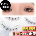 Coollooda つけまつげ 下まつげ用 立体感 3Dつけまつげ 可愛い 自然つけまつげ 透明感 人気 手作りつけまつげ 快適 繰り返し使える したまつげ 長持ち 生活化粧