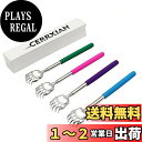 CERRXIAN 孫の手 クマの爪 伸縮 携帯 伸びる熊の手 伸びる孫の手 かゆいところに手が届く 伸縮自在 背中か ボディくすぐる、ステンレス鋼とゴム製のハン...
