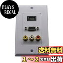 CERRXIAN HDMI VGA 3 RCAコンポジットウォールプレートオーディオビデオコンセントマウントソケットフェイスプレートカバーパネルドック