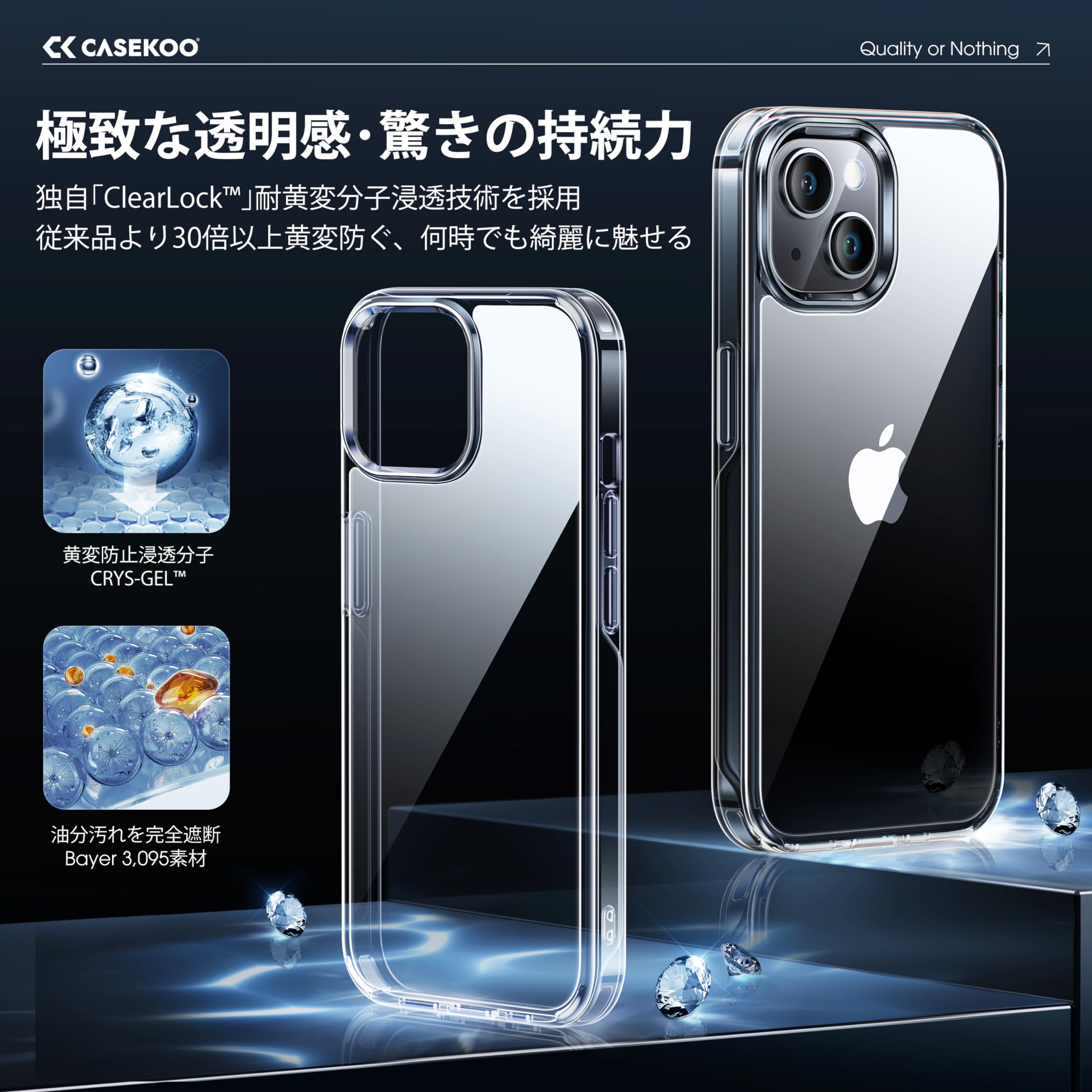 【2024年進化・革新耐黄変技術】CASEKOO iPhone14 / 13 用 ケース クリア 耐衝撃 米軍MIL規格 耐久性 カバー ストラップホール付き ワイヤレス充電対応 アイフォン14 / 13用 携帯カバー 6.1 インチ ケース(クリア) 2