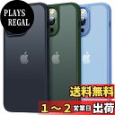 【本体の色・4色】CASEKOO iPhone13 Pro 用 ケース 半透明 マット感 指紋防止 耐衝撃 米軍MIL規格 ストラップホール付き 黄変防止 耐久 サラサラ カバー ワイヤレス充電対応 2022年新型 アイフォン 13 プロ用 6.1 インチ ケース(マットブラック)