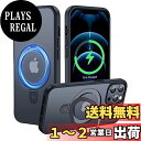 【利便性・スタンド・Magsafe】CASEKOO iPhone12ProMax 用 ケース 隠し収納式 米軍MIL規格 耐衝撃 スマホケース 薄形半透明 マット仕上げ 指紋防止 ストラップホール付き ワイヤレス充電対応 2023年新型 アイフォン 12promaax 用 ケース 6.7インチ カバー(ブラック)
