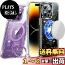 【例のない・Magsafe・スタンド一体】CASEKOO iPhone 14 Pro Max ケース Magsafe対応 クリア 耐衝撃 米軍規格 ストラップホール付き カバー ワイヤレス充電対応 アイフォン 14 Pro Max 用 ケース(ラメ入りブラック)