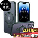 【利便性・スタンド・Magsafe】CASEKOO iPhone14Pro 用 ケース 隠し収納式 米軍MIL規格 耐衝撃 スマホケース 薄形半透明 マット仕上げ 指紋防止 ストラップホール付き ワイヤレス充電対応 2023年新型 アイフォン 14pro 用 ケース 6.1インチ カバー(グリーン)