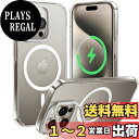 【かつて無い利便性】CASEKOO iPhone 15 Pro Max 用 ケース クリア 黄変防止 Magsafe対応 耐衝撃 MIL規格 滑り止め スタンド機能 リング付き ストラップホール付き ワイヤレス充電 アイホン 15 プロマックス カバー スマホケース(クリア)