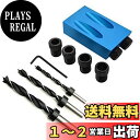 CarAngels 15度斜め ポケットホールジグ ドリルガイド 木工斜め口穴あけガイド ダウエルホールガイド 掘削 木工ツール 簡単 (14)