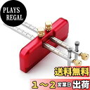 CarAngels 新型木工ケガキゲージ T型スコヤ 二頭 平行線同時引き アルミ製 簡単に2つ直線引く 大工測定及びマーキング用