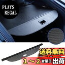 BUYFULL エクストレイル T33 トノカバー ラゲージ収納 ロールシェード プライバシー保護 取り外し簡単 ドレスアップ カスタムパーツ インテリア 上質な車内空間に x-trail t33 4代目 (カーボン調レザー)