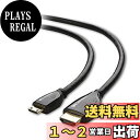 Cable Matters Mini HDMI ケーブル 15ft / 4.6m Mini HDMI HDMI変換ケーブル 4K解像度 ハイスピードHDMI ケーブル Mini HDMI Cタイプ HDMI Aタイプ HDCP 3D対応(2)