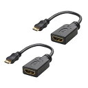 Cable Matters Mini HDMI HDMI変換アダプタ Mini hdmi 変換アダプタ 2本セット 15cm 双方向 4K HDR HDMI メス ミニHDMI オス Raspberry Pi Zero/Sony/Nikon/Canon/Fujitsuなど対応 ブラック