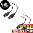 Cable Matters MIDI ケーブル 5ピン DIN MIDIケーブル 2本セット 1.8m