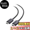 【Ultra High Speed HDMI 認証取得】Cable Matters 8K 光ファイバー HDMI ケーブル 8K HDMI ケーブル Active 超高速HDMIケーブル 10m 8K 60Hz /4K120Hz HDR対応 Xbox PS5 Apple TV適用