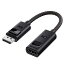 Cable Matters 8K DisplayPort HDMI 変換アダプタ ディスプレイポート HDMI 変換アダプタ 4K 120Hz 8K対応 単方向 Display Port 1.4 HDMI 8K アダプタ ブラック RTX 3080/3090 RX 6800/6900などに対応