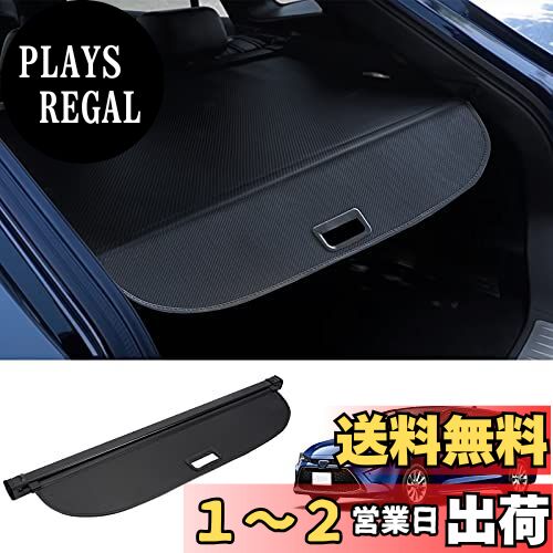 BUYFULL トヨタ 新型 カローラツーリング トノカバー ラゲージ収納 ロールシェード プライバシー保護 盗難防止 上質な車内空間に 防水 取っ手あり Corolla Touring 2019年9月~ (カーボン調レザー) BUYFULL トヨタ 新型 カローラツーリング トノカバー ラゲージ収納 ロールシェード プライバシー保護 盗難防止 上質な車内空間に 防水 取っ手あり Corolla Touring 2019年9月~ (カーボン調レザー)
