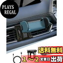 BIBIBO マツダ CX-5 新型 マツダ CX-8 専用 CX-5 車載 スマホスタンド 携帯ホルダー エアコン 電動型 CX-5 KF スマホホルダー 車 CX8 アクセサリー エアコン吹き出し口 車用スマホスタンド 360度回転 片手操作 安定 騒音なし スマートロック 多機種対応
