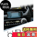 【送料無料】BIBIBO トヨタ RAV4 新型 RAV4 専用 Toyota RAV4 車載 スマホスタンド 携帯ホルダー エアコン 電動型 RAV4 スマホホルダー 車 RAV4アクセサリー 自動開閉 エアコン吹き出し口 車用スマホスタンド 360度回転 片手操作 安定 騒音なし スマートロック 小型 多機種対