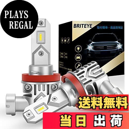 Briteye(まぶしい) 車用 H11 LEDヘッドライト 車検対応 6500K ホワイト H8 H9 H16 LEDバルブ 兼用 ファンレス フォグランプ 瞬間起動 DC9-16V （2個入）