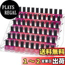 Gospire アクリル マニキュアスタンド ネイルスタンド ネイルカラー収納 マニキュア収納ケース 口紅収納 ジェルネイル 収納 小物入れ 60本入