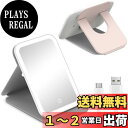 Gospire LED折りたたみ式化粧鏡 女優ミラー 再充電可能な卓上ミラー、3つのカラーライトと明るさ調整機能(ピンク)