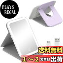 Gospire LED折りたたみ式化粧鏡 女優ミラー 再充電可能な卓上ミラー、3つのカラーライトと明るさ調整機能(パープル)