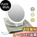 FACSINATE 鏡 卓上 化粧鏡 ミラー スタンドミラー メイク 薄さ1.5cm 拡大鏡付き 省エネ折り畳み式 3段階明るさ調整 立て掛け式 業界 レベル ...