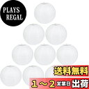 LIHAO 提灯 紙 ちょうちん 白 紙ちょうちん ペーパーランタン 10個入 30cm 12