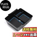 SMABEE アームレスト 収納ボックス ホンダ ヴェゼル VEZEL 2021-2022 に専用 センターコンソール ABS トレイ インテリア アクセサリー 小物入れ 滑り止め (青)