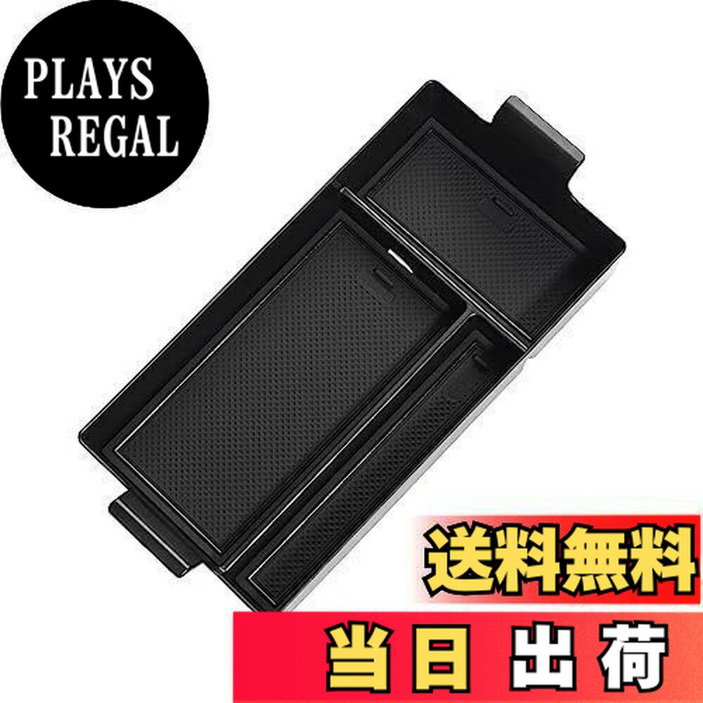 【送料無料】smabee 新型 トヨタ ノア Noah/ヴォクシー Voxy 90系 ハイブリッド車 専用 2022 コンソールボックス 内蔵型 収納ボックス 内装パーツ インテリア アクセサリー 小物入れ (ブラック)