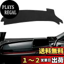 smabee トヨタ 新型 プリウス 60系 ZVW60 MXWH60 専用 ダッシュボードマット 2023年1月~現行 HEV PHEV RIUS 60 5代目 ダッシュボードカバー 日焼け防止 内装パーツ 保護マット インテリア アクセサリー