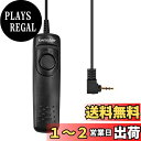 kwmobile カメラ 一眼レフ 用 遠隔シャッター - RS60-E3 代用 - DSLRカメラ用 有線 レリーズ 遠隔スイッチ - ケーブル シャッター