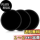 kwmobile 3x 滑り止め ジェルパッド - 両面接着 強力 シリコン パッド - スマホ ナビ 固定 ホルダー 壁 鏡 ガラス 窓 貼り付け に - ブ...