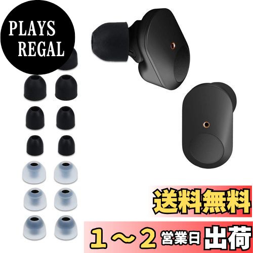 kwmobile 14x 対応: Sony WF-1000XM3 / WF-1000XM4 / WF-1000XM5 交換用 イヤーピース - 4つのサイズ セット - シリコン パッド 異なるサイズ入り