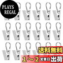 LIHAO カーテンクリップ カーテンフック 60個入 ステンレス製 強力